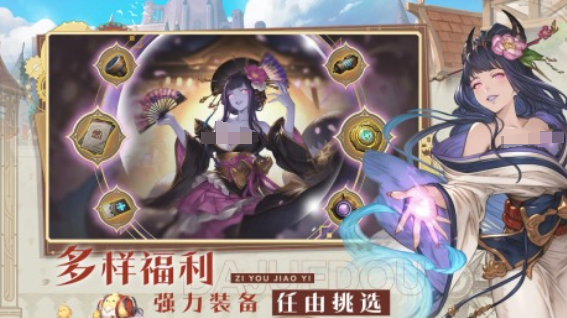 剑风战记公测时间揭晓 剑风战记开服日期及预约入口