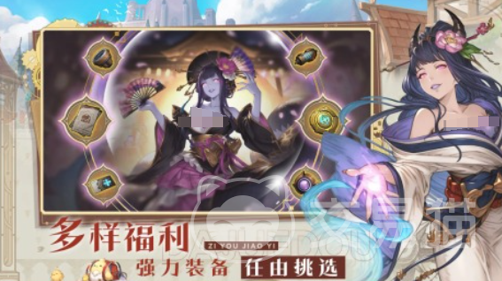 剑风战记公测时间揭晓 剑风战记开服日期及预约入口