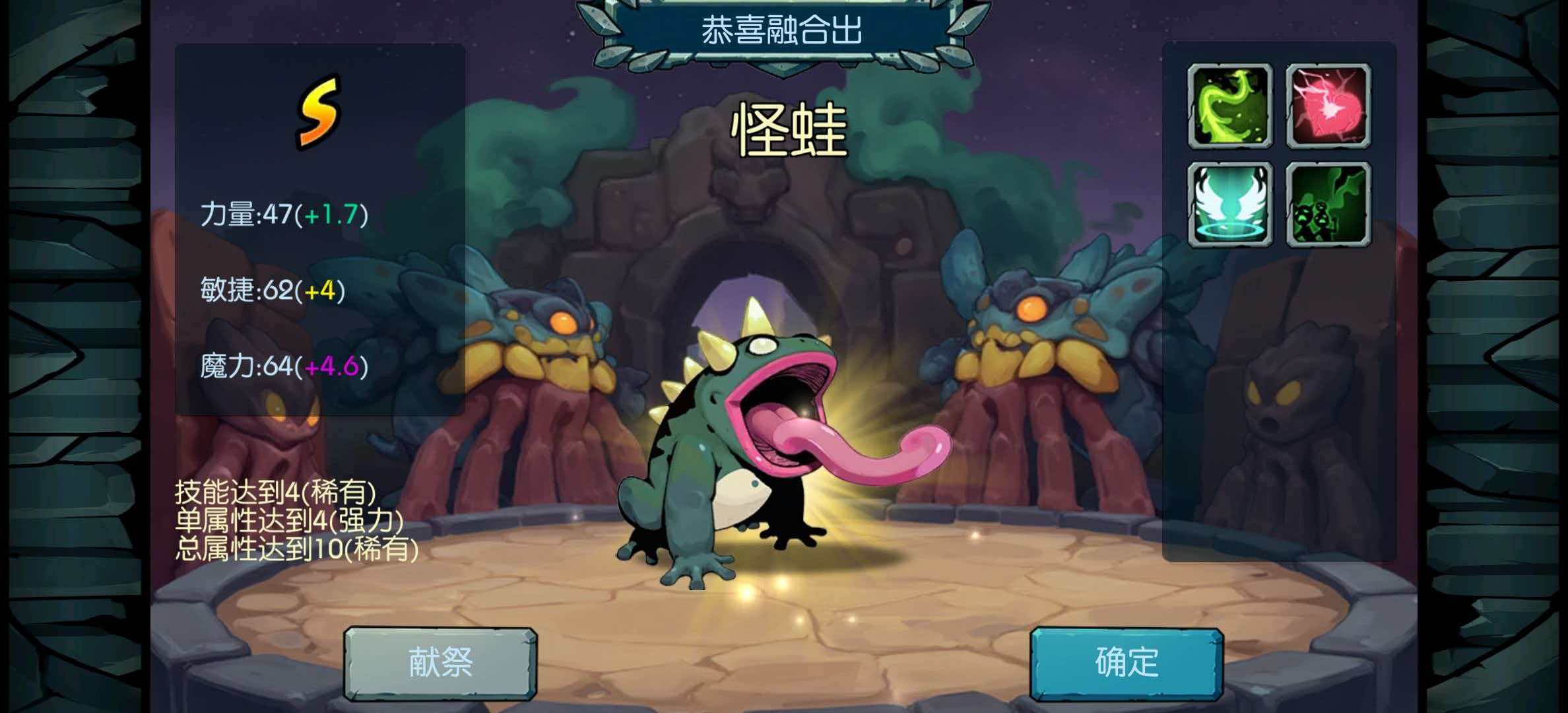 御兽岛好玩吗 御兽岛核心玩法与新手入门指南