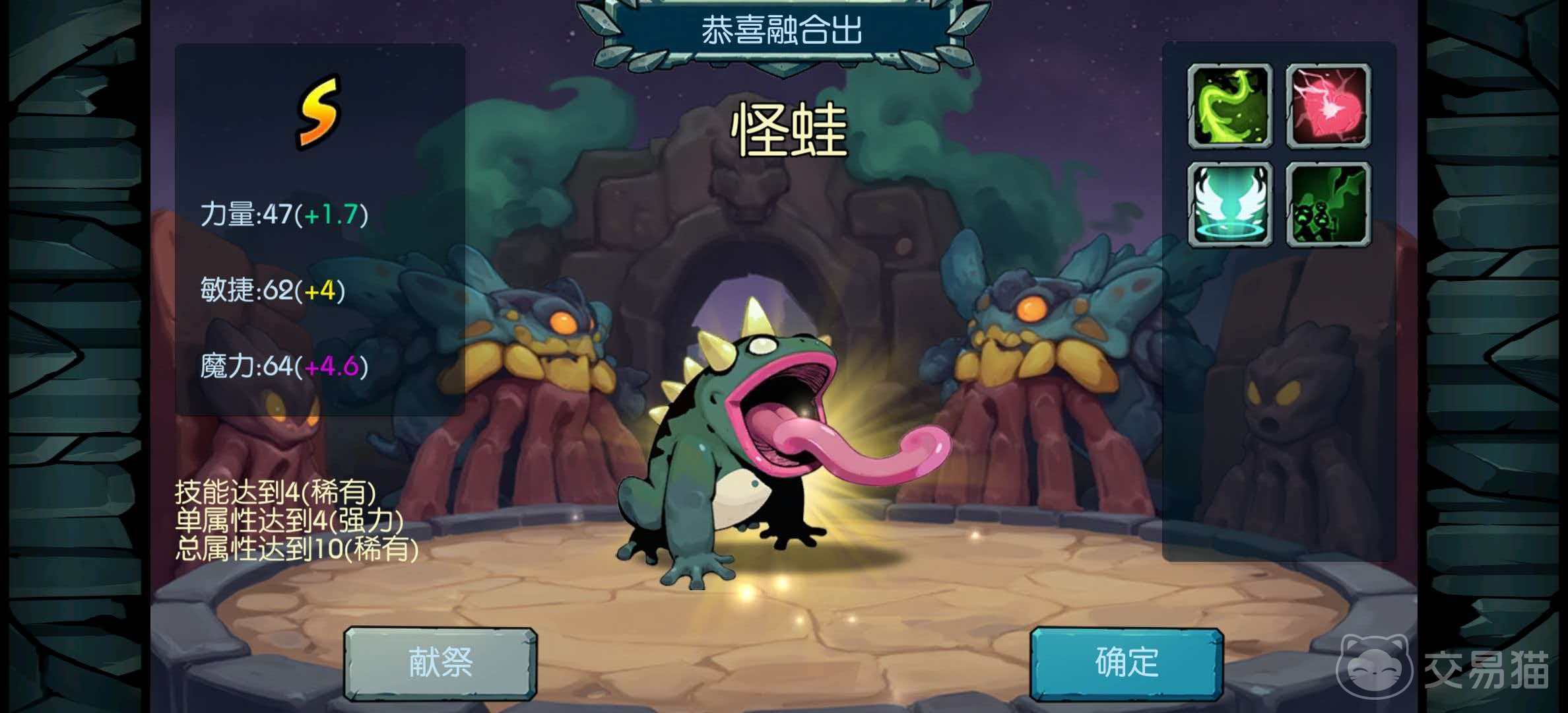 御兽岛好玩吗 御兽岛核心玩法与新手入门指南