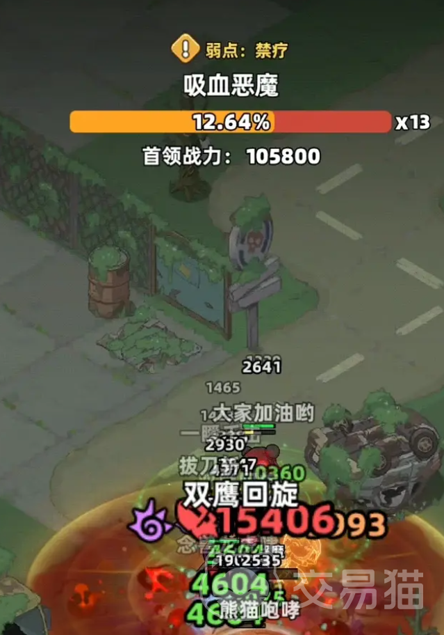 生存33天噩梦大陆 吸血恶魔详细打法攻略与应对技巧