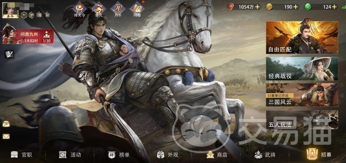 三国百将牌是游卡出品吗 三国百将牌开发商及版权归属解析