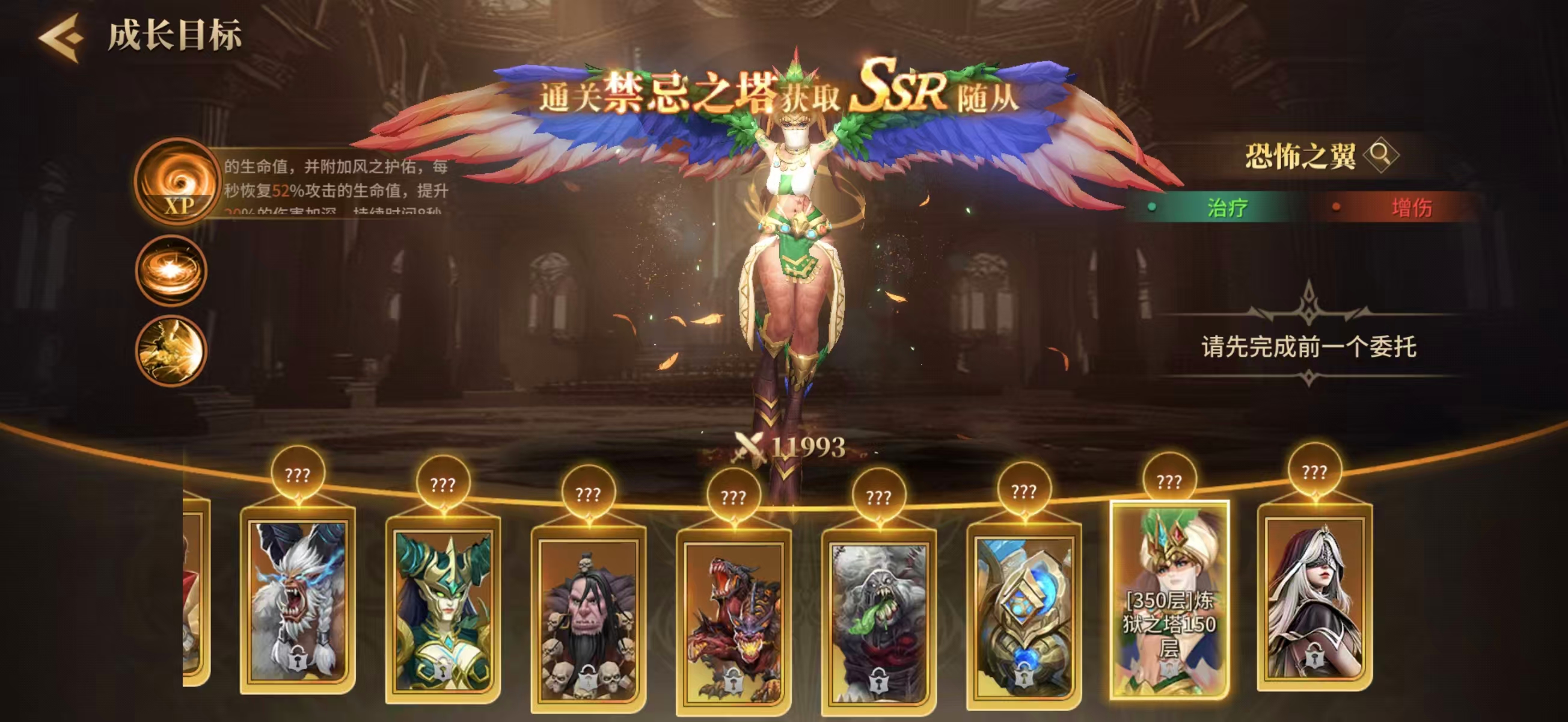 地牢猎手6恐怖之翼强度解析 地牢猎手6恐怖之翼技能效果与实战表现