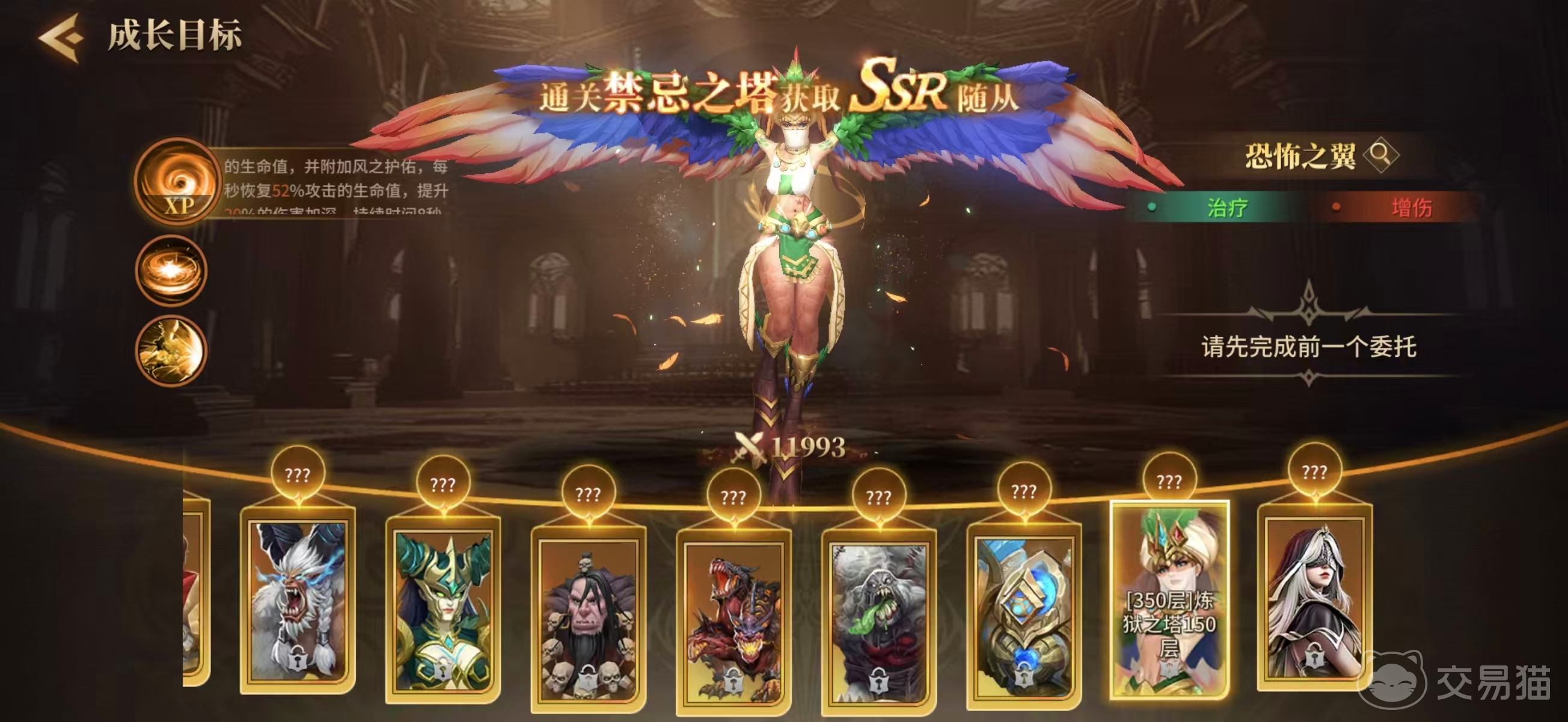 地牢猎手6恐怖之翼强度解析 地牢猎手6恐怖之翼技能效果与实战表现