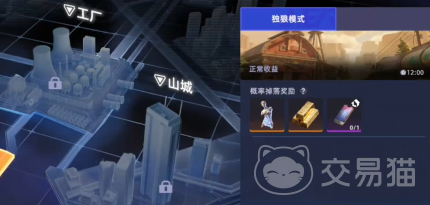 头号禁区独狼模式怎么玩 头号禁区独狼模式高难度通关技巧与角色选择指南