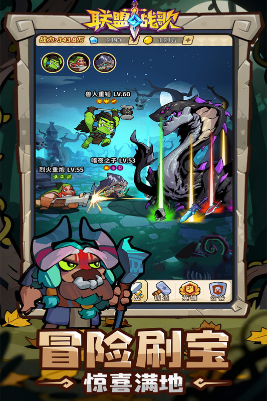 联盟战歌公测时间揭晓 联盟战歌最新测试上线日期