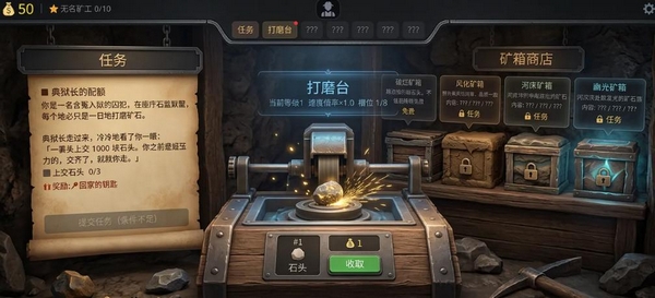 从零开始成为宝石大师好玩吗 从零开始成为宝石大师核心玩法与特色亮点解析