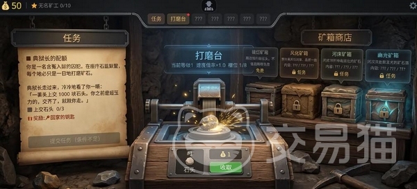 从零开始成为宝石大师好玩吗 从零开始成为宝石大师核心玩法与特色亮点解析