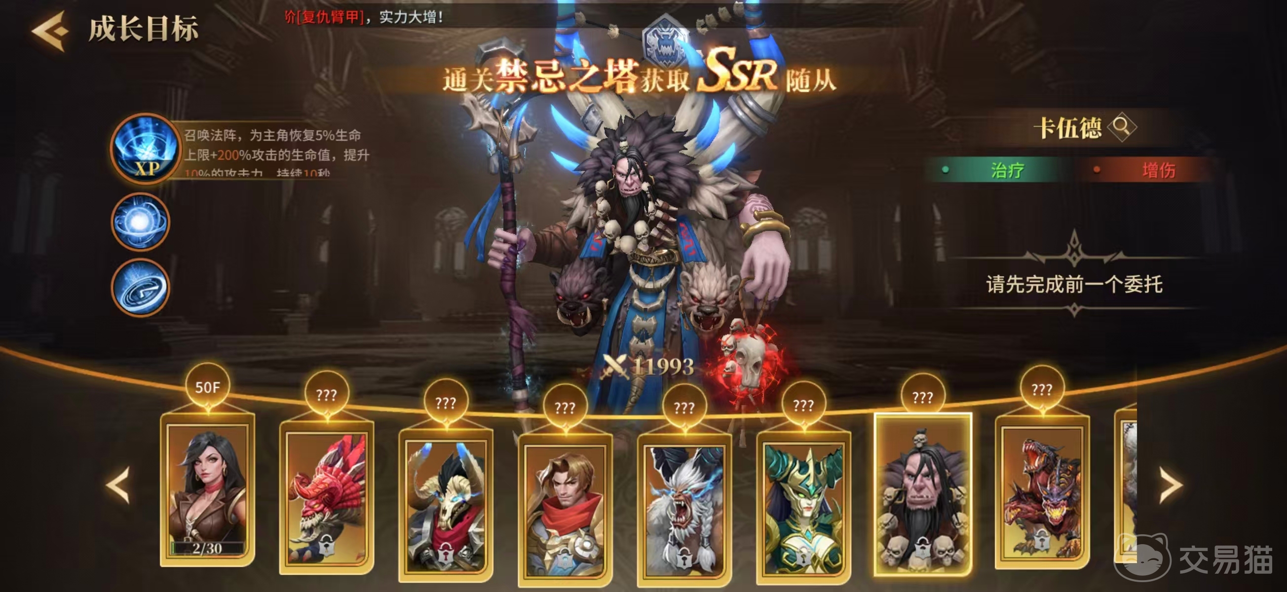 地牢猎手6卡伍德强度解析 地牢猎手6卡伍德技能机制与实战应用详解