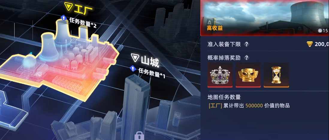 头号禁区拉闸机制详解 头号禁区游戏内拉闸规则与触发条件解析