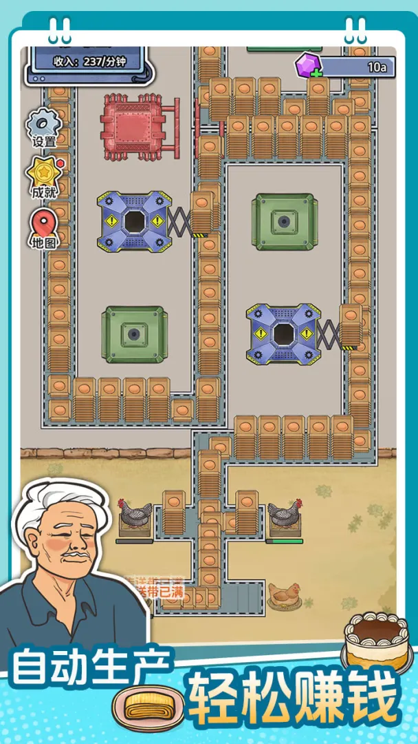 咯咯哒流水线好玩吗 咯咯哒流水线游戏玩法介绍与体验评测