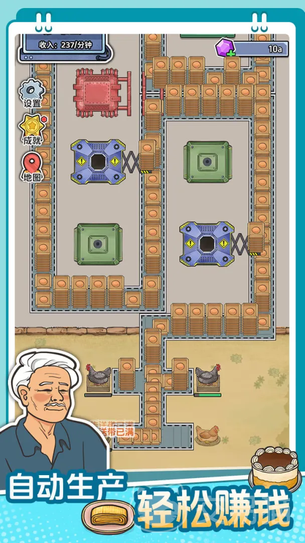 咯咯哒流水线好玩吗 咯咯哒流水线游戏玩法介绍与体验评测