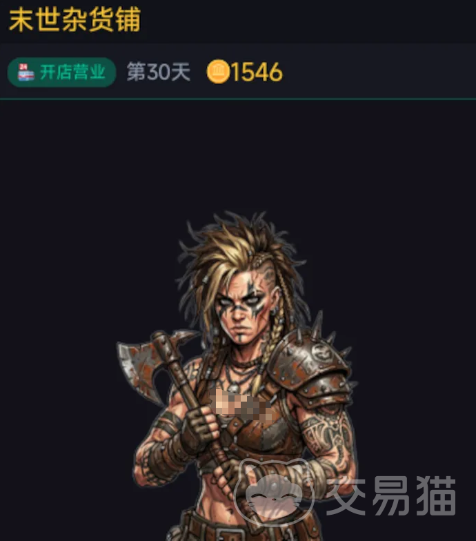 末世杂货铺公测时间揭晓 末世杂货铺最新测试安排与预约入口