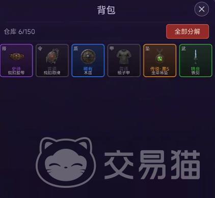 暗黑大乱炖手游公测时间揭晓 暗黑大乱炖上线日期与测试详情