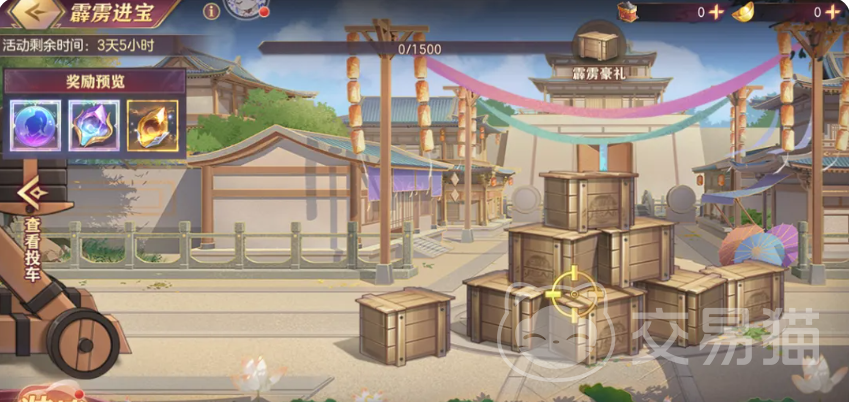 三国志幻想大陆霹雳进宝活动 三国志幻想大陆霹雳进宝玩法攻略与奖励汇总