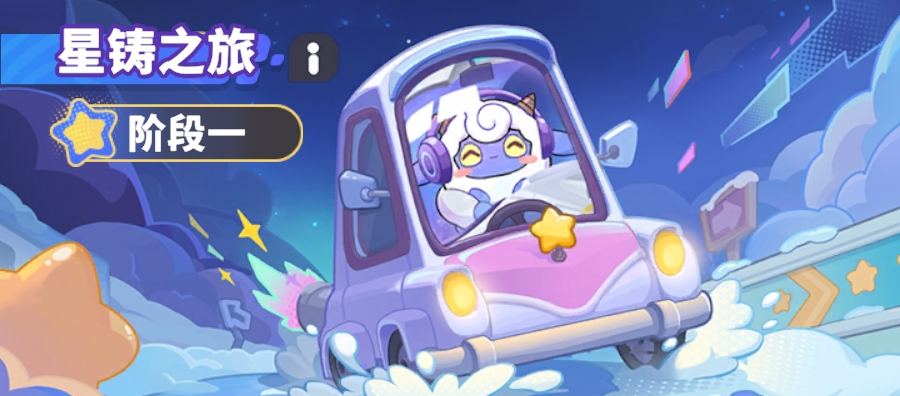 梦境护卫队前期强势阵容推荐 梦境护卫队高胜率开荒搭配攻略