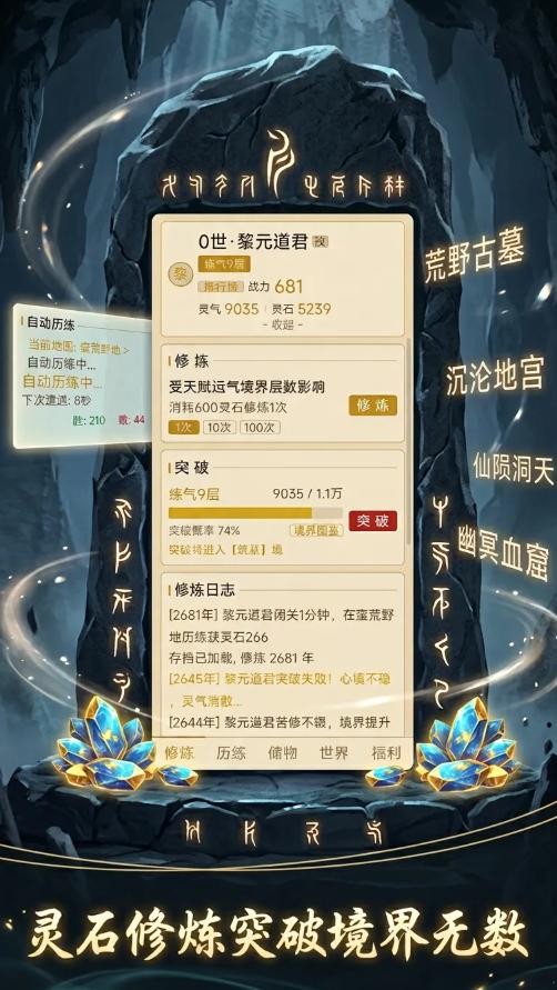 从暗黑开始证道成圣好玩吗 从暗黑开始证道成圣核心玩法与特色亮点解析