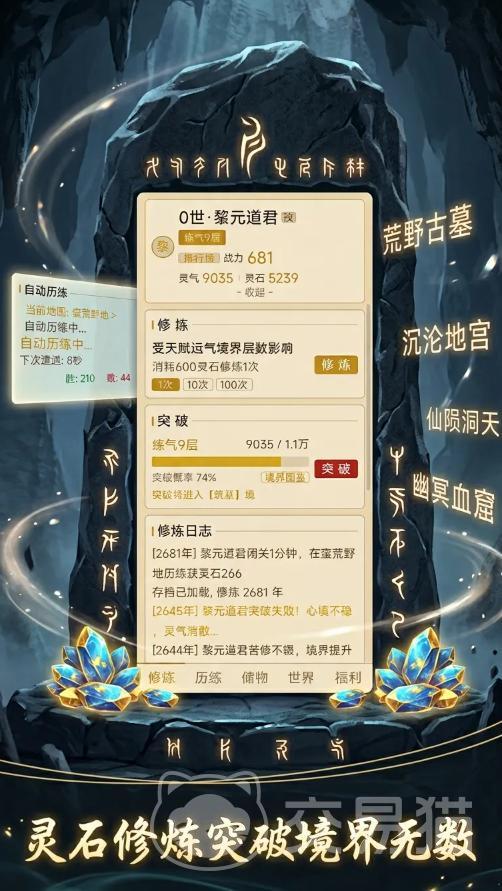 从暗黑开始证道成圣好玩吗 从暗黑开始证道成圣核心玩法与特色亮点解析