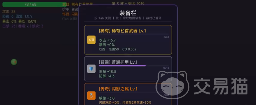 来到异世界就吞噬一切 游戏玩法介绍与异世界吞噬流体验解析