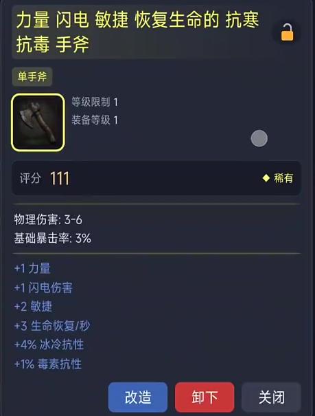 暗黑搜打撤好玩吗 暗黑搜打撤核心玩法与特色亮点解析