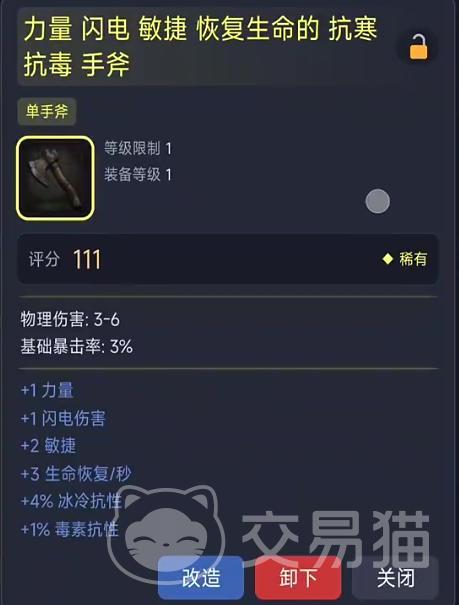 暗黑搜打撤好玩吗 暗黑搜打撤核心玩法与特色亮点解析