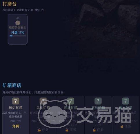 从零开始成为宝石大师公测时间揭晓 从零开始成为宝石大师正式开服日期公布