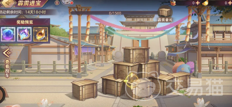 三国志幻想大陆霹雳进宝活动 三国志幻想大陆霹雳进宝玩法攻略与奖励详解