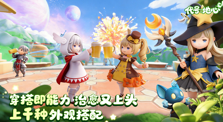 代号地心手游孵蛋攻略 代号地心手游孵蛋机制与高效孵化技巧详解