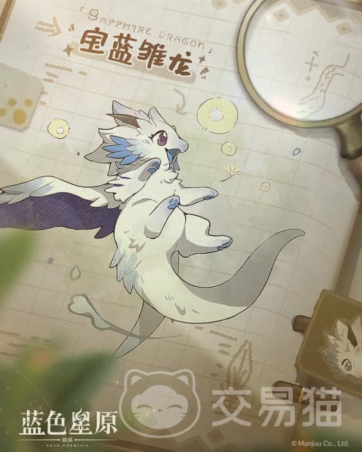 蓝色星原旅谣宝蓝雏龙怎么样 蓝色星原旅谣宝蓝雏龙角色强度与培养攻略