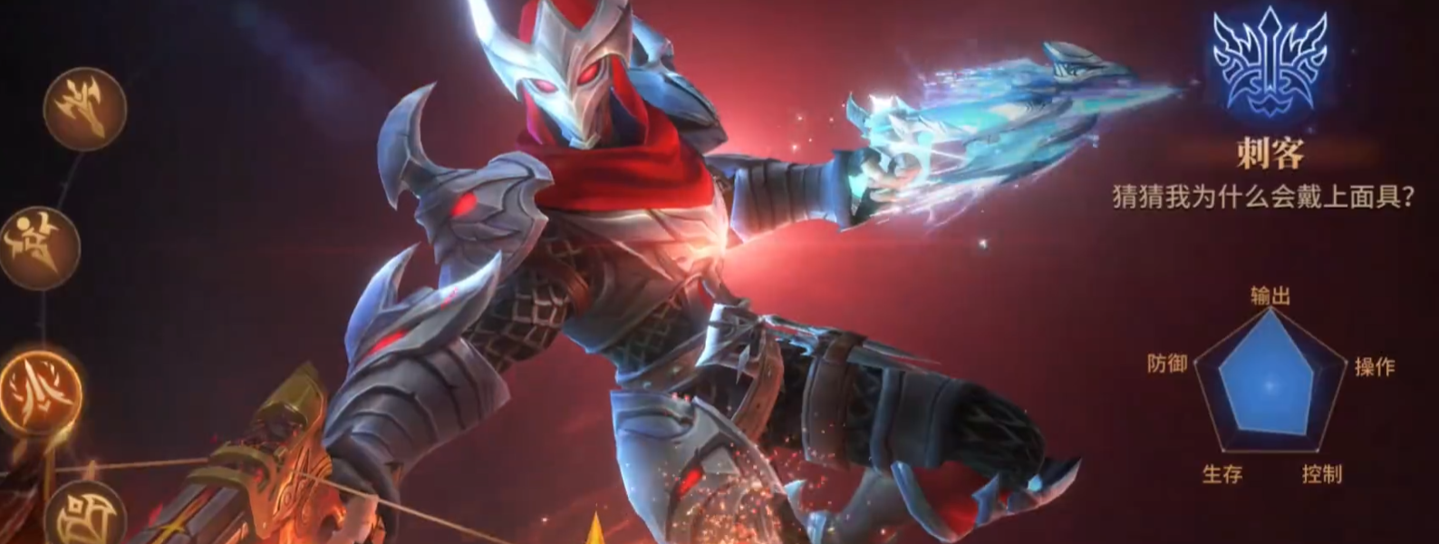 地牢猎手6刺客玩法指南 地牢猎手6职业选择与进阶技巧