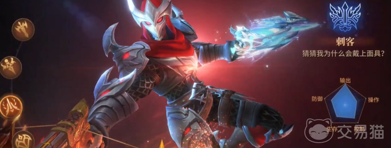 地牢猎手6刺客玩法指南 地牢猎手6职业选择与进阶技巧