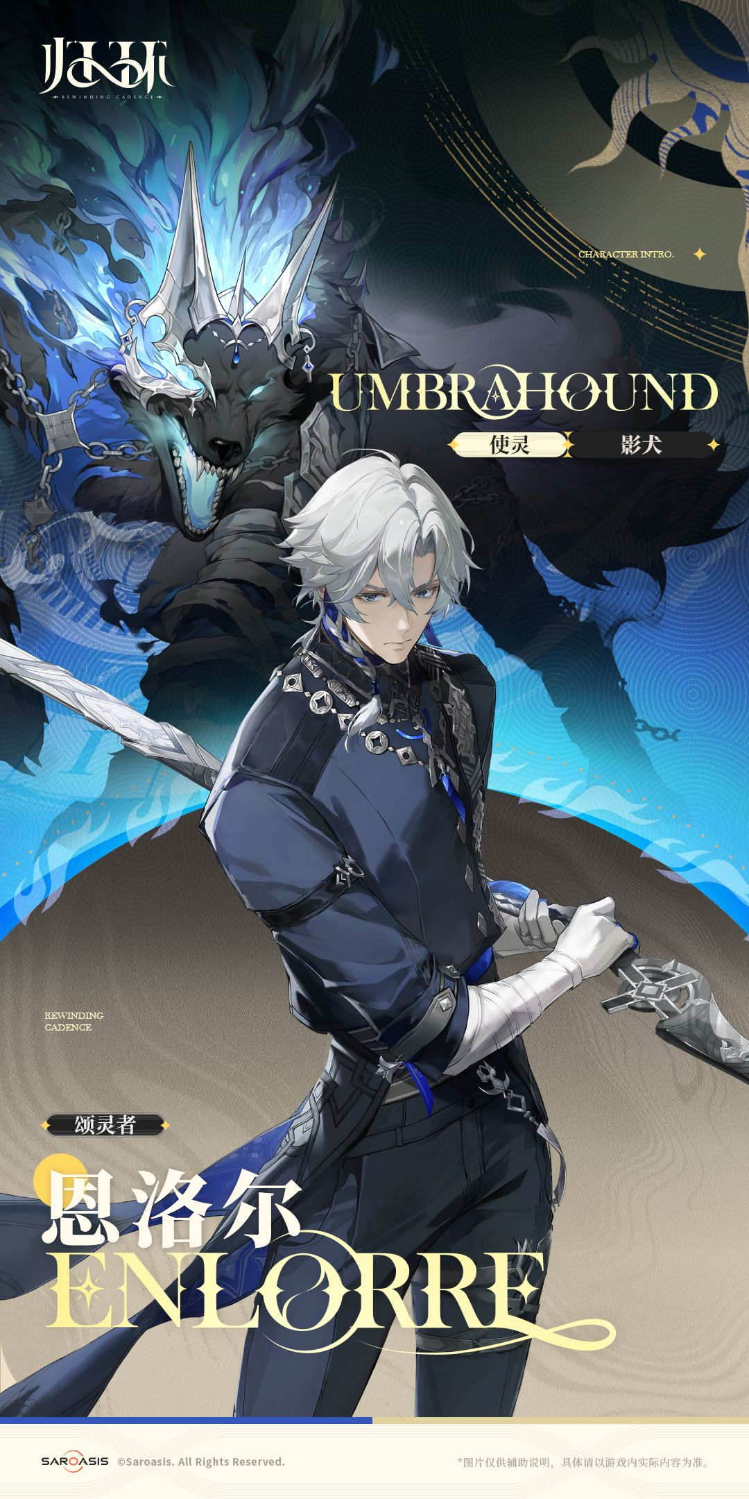 归环男角色背景故事详解 归环男角色剧情发展与关键事件分析