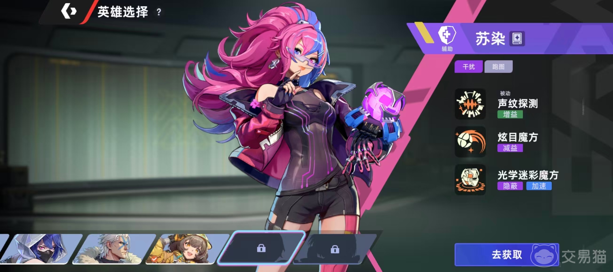 头号禁区苏染强度解析
头号禁区苏染技能机制与实战效果深度评测