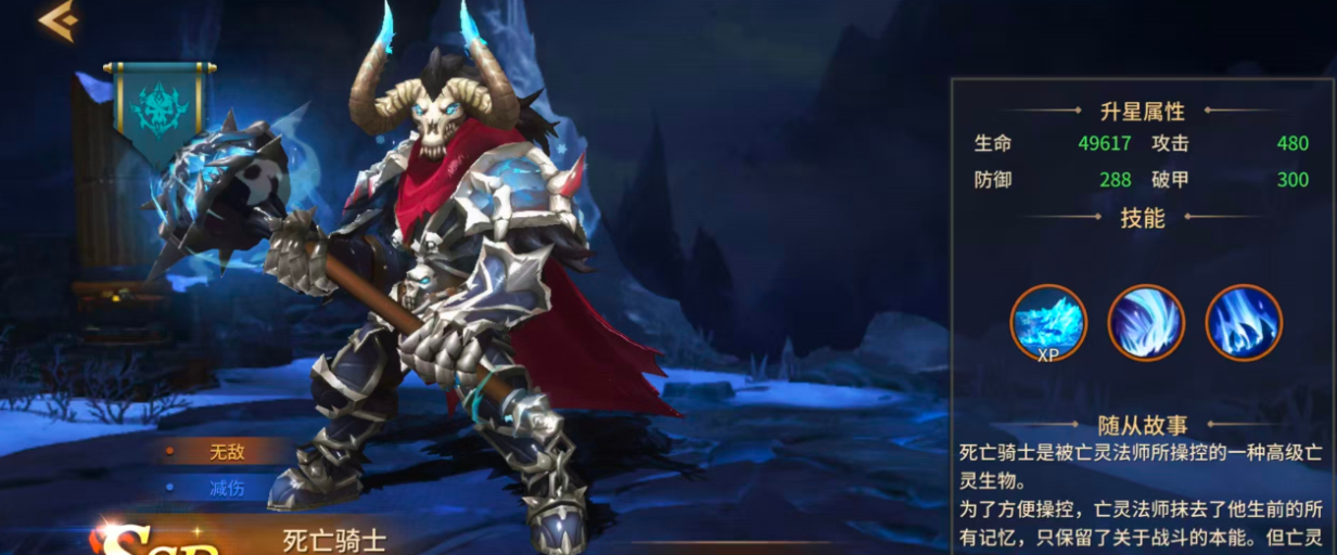 地牢猎手6军官卡池角色一览 地牢猎手6全军官抽取概率与技能特色解析