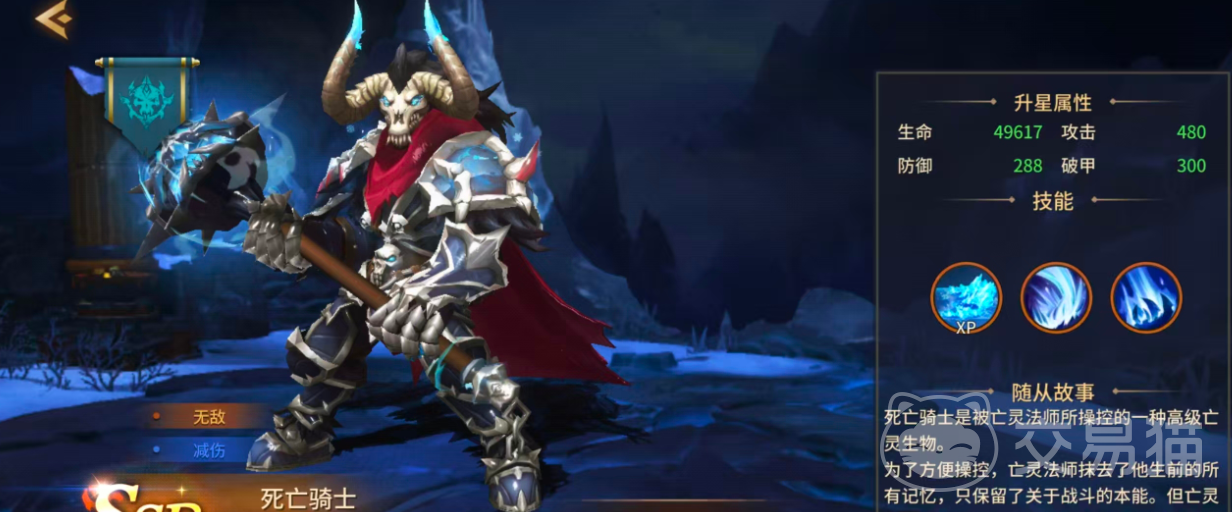 地牢猎手6军官卡池角色一览 地牢猎手6全军官抽取概率与技能特色解析