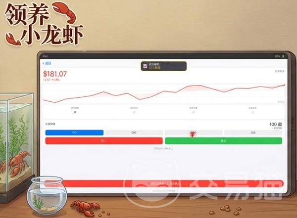 领养小龙虾好玩吗 龙虾饲养玩法亮点与趣味体验分享