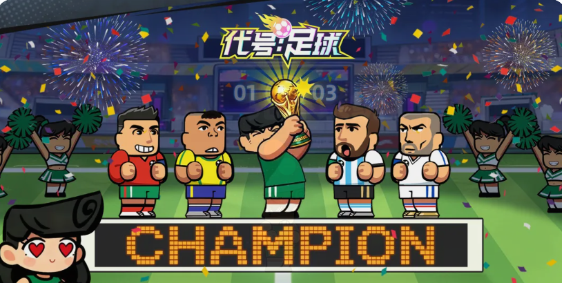 代号足球霍伊伦强度分析 代号足球霍伊伦实战表现与阵容搭配指南