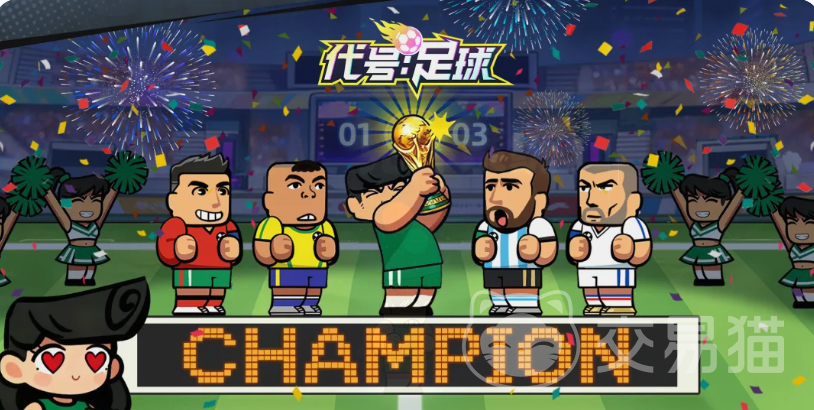 代号足球霍伊伦强度分析 代号足球霍伊伦实战表现与阵容搭配指南