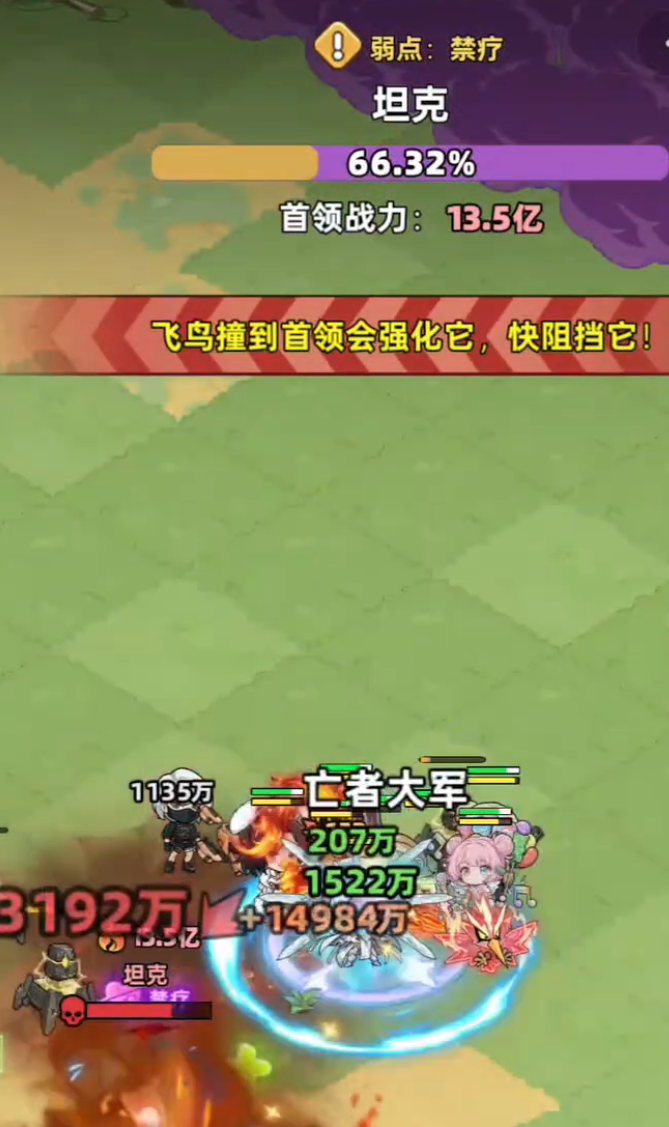 生存33天噩梦大陆BOSS打法攻略 生存33天噩梦大陆最终Boss通关技巧与阵容推荐