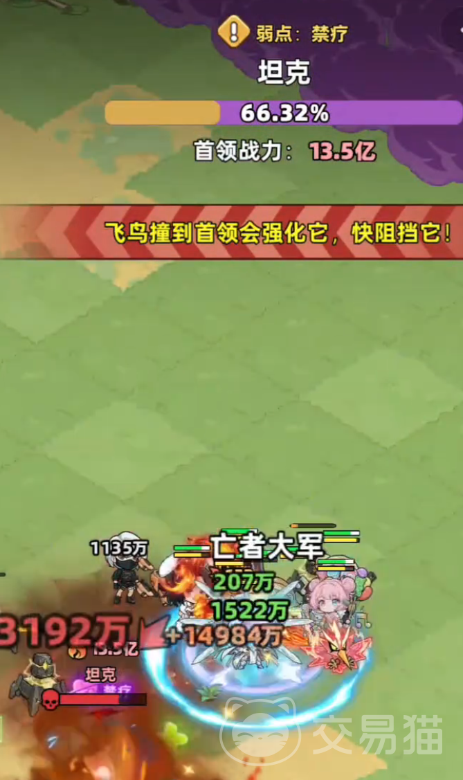 生存33天噩梦大陆BOSS打法攻略 生存33天噩梦大陆最终Boss通关技巧与阵容推荐