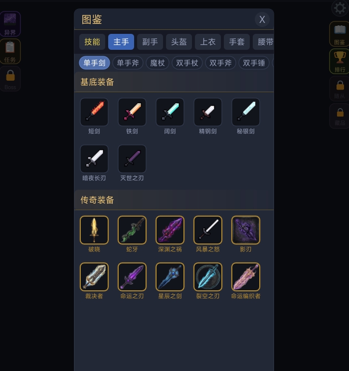 暗黑搜打撤好玩吗 暗黑搜打撤核心玩法与上手体验详解