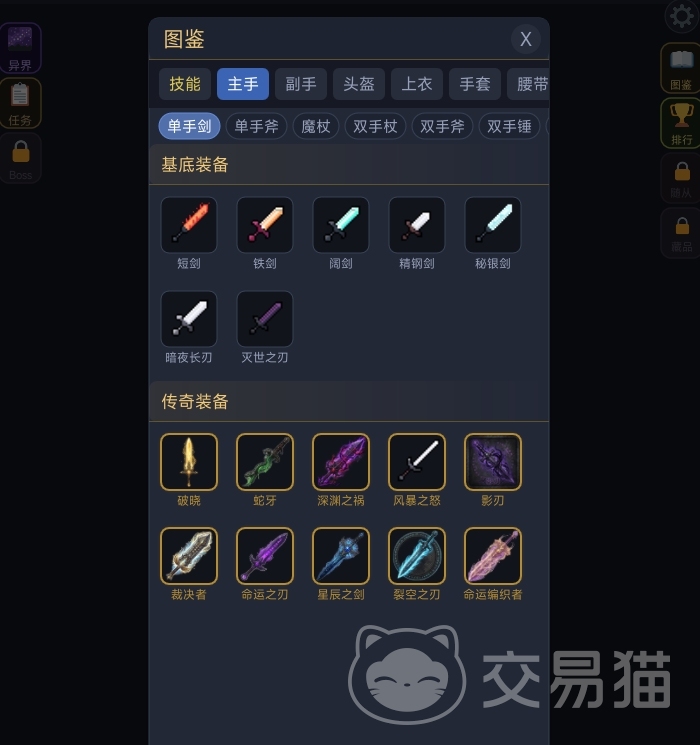 暗黑搜打撤好玩吗 暗黑搜打撤核心玩法与上手体验详解