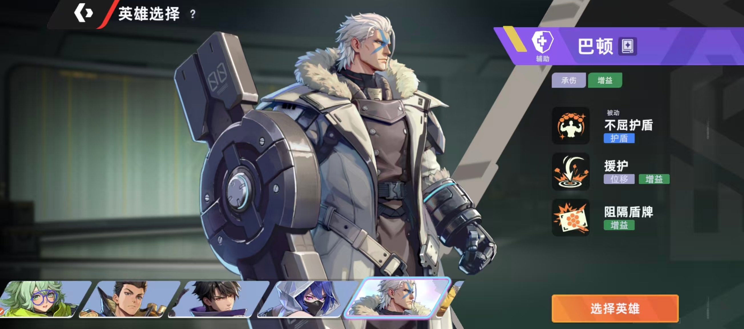 头号禁区巴顿强度解析 头号禁区巴顿技能机制与实战表现详解