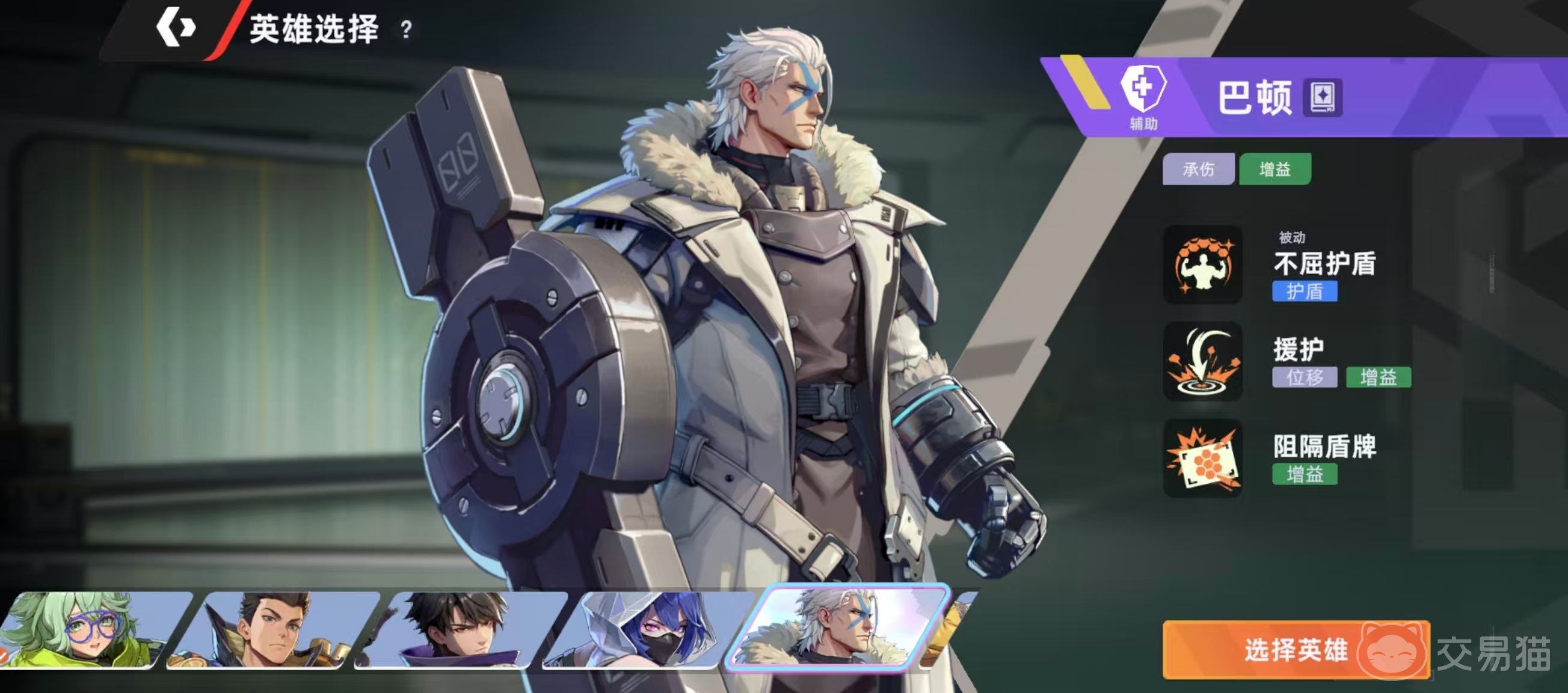 头号禁区巴顿强度解析 头号禁区巴顿技能机制与实战表现详解