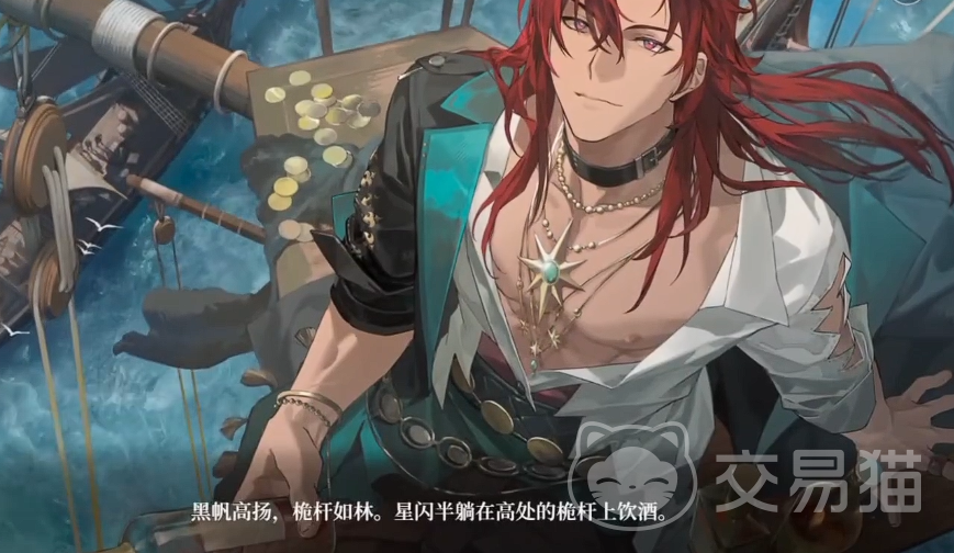 夜幕之下星闪角色介绍 夜幕之下星闪背景故事与技能属性详解