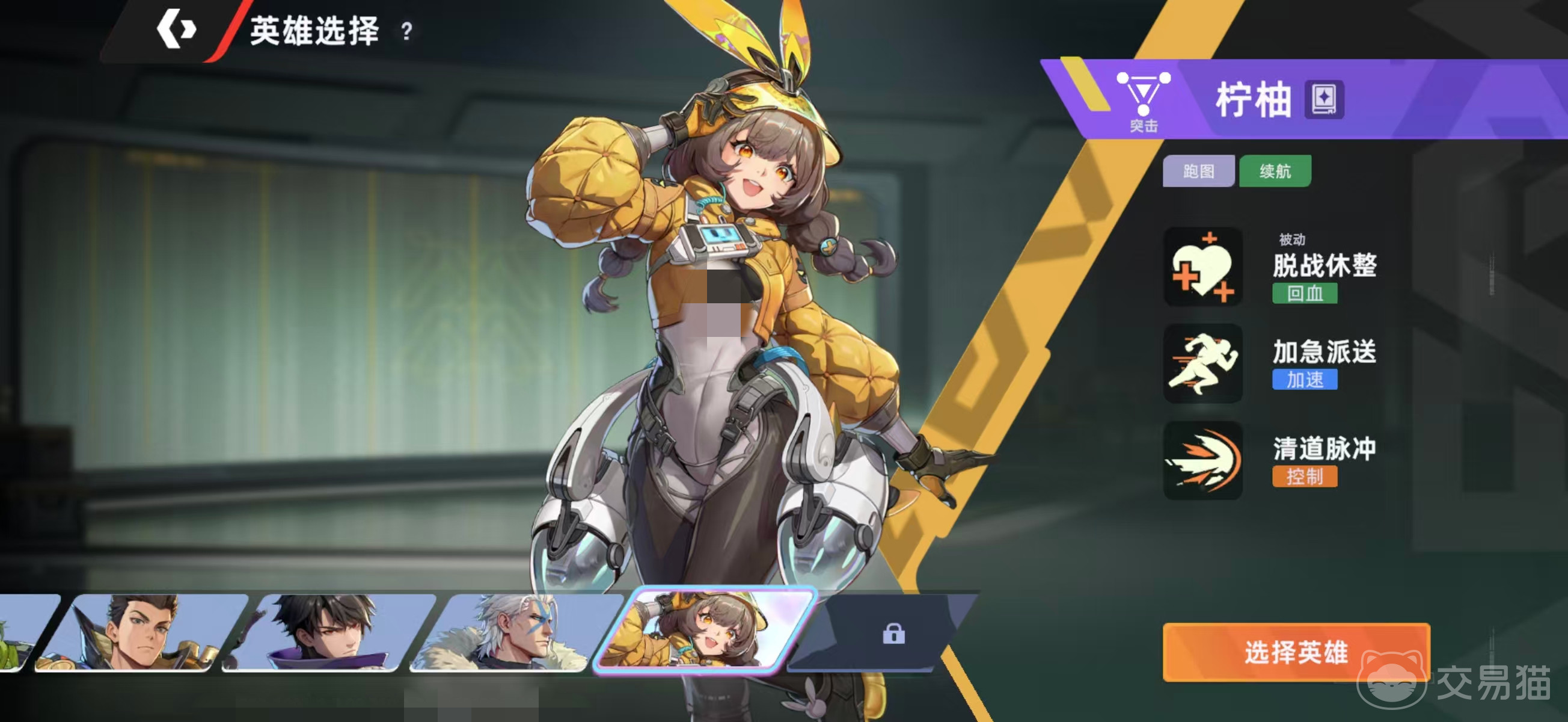 头号禁区柠柚实战强度分析 头号禁区柠柚角色强度评测与实战表现