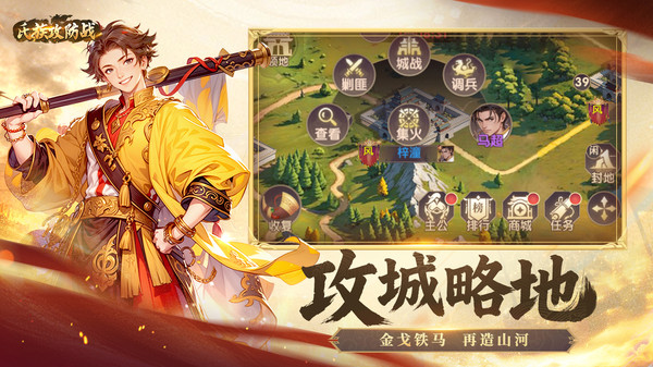 氏族攻防战好玩吗 氏族攻防战核心玩法与策略详解