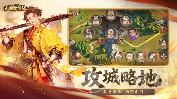 氏族攻防战好玩吗 氏族攻防战核心玩法与策略详解