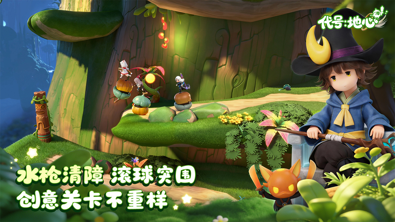 代号地心射手职业树详解 代号地心射手技能加点与流派搭配指南