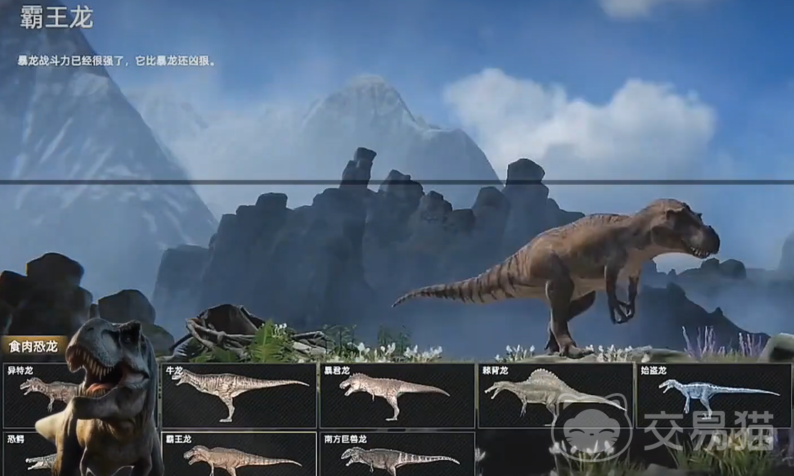 龙岛异兽起源 龙岛异兽起源新手入门与核心玩法详解